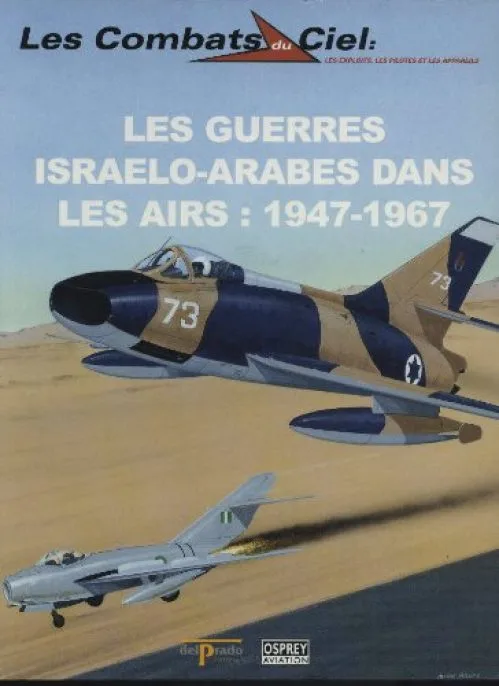 Les guerres israélo-arabes dans les airs, 1947-1967 (Les combats du ciel)