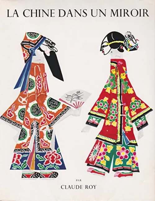 Claude Roy. La Chine dans un miroir : . Illustrations photographiques de W. Bischof, H. Cartier-Bresson, Pierre Chadourne, Denise Colomb, E. de Montmollin, Pierre Verger... etc. Illustrations littéraires traduites du chinois par Hsou Lien-Tuan et l'auteur
