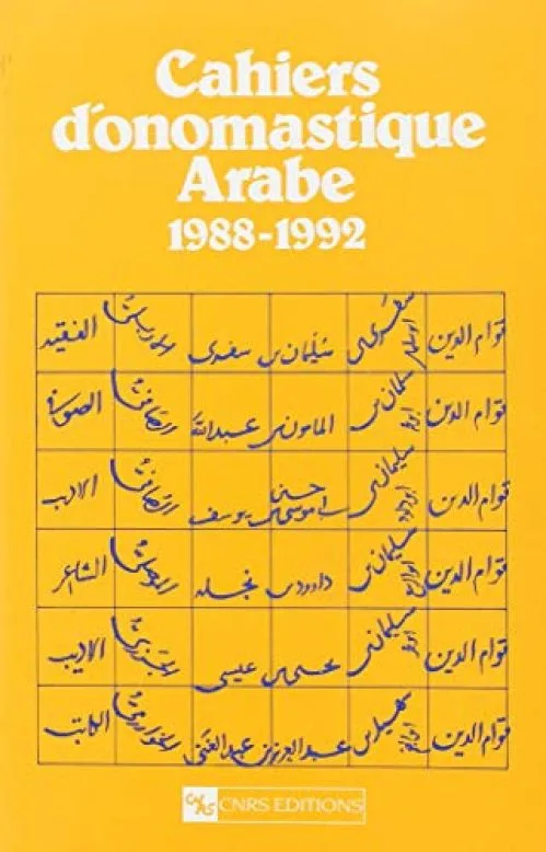 Cahiers d'onomastique arabe, numéro 5 - Années 1988-1992