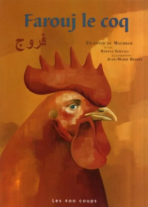 Farouj le coq : Un conte du Maghreb