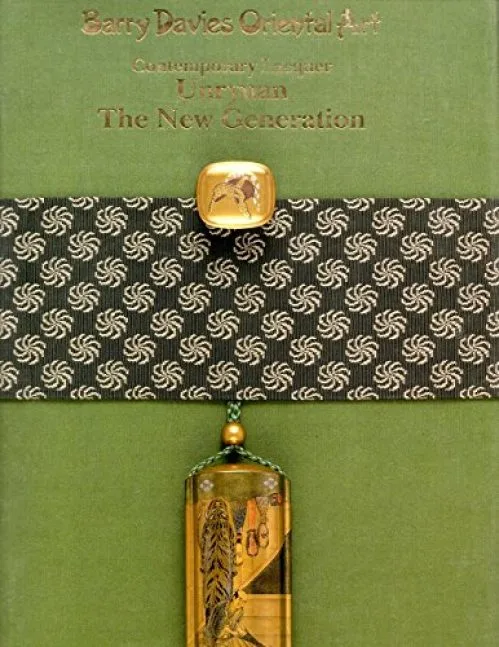 Contemporary Lacquer : Unryuan : the New Generation
