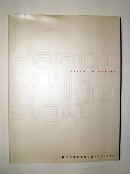 Paper in Design: Graphics That Exploit the Qualities of Paper