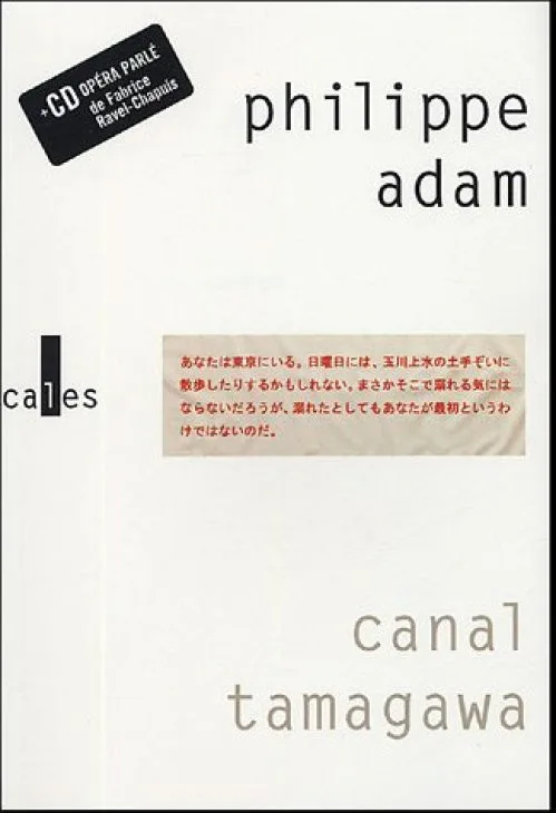 Canal Tamagawa