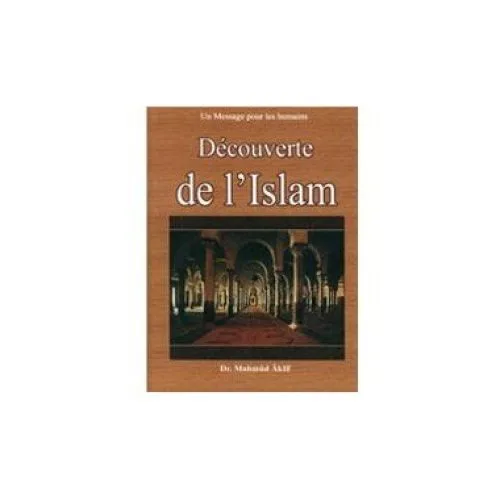 Découverte de l'islam : Un message pour les humains