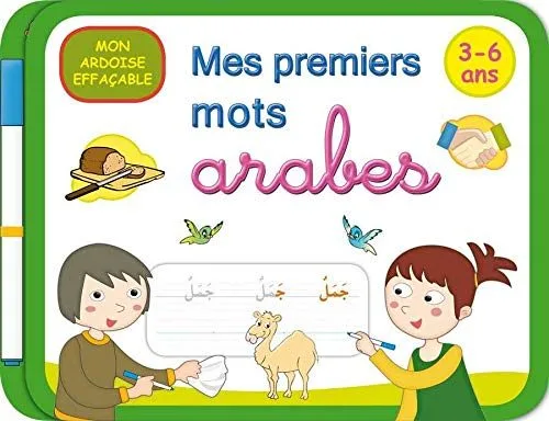 J'ÉCRIS MES PREMIERS MOTS ARABE
