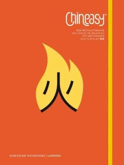 Chineasy: Een revolutionaire en grafische inleiding tot het Chinees