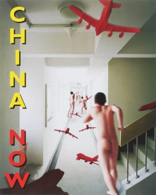 China Now / druk 1