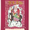Claude Roy. La Chine dans un miroir : . Illustrations photographiques de W. Bischof, H. Cartier-Bresson, Pierre Chadourne, Denise Colomb, E. de Montmollin, Pierre Verger... etc. Illustrations littéraires traduites du chinois par Hsou Lien-Tuan et l'auteur – Image 8
