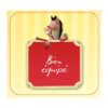 Hugo Image Game Box Quiz équitation – Image 5