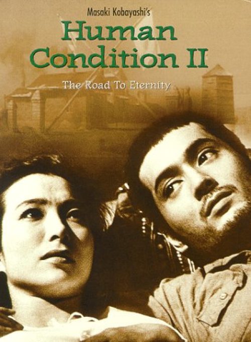 Human Condition II – The Road to Eternity [Import USA Zone 1]