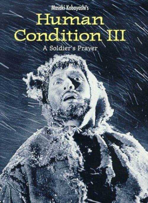 Human Condition III – A Soldier's Prayer [Import USA Zone 1]