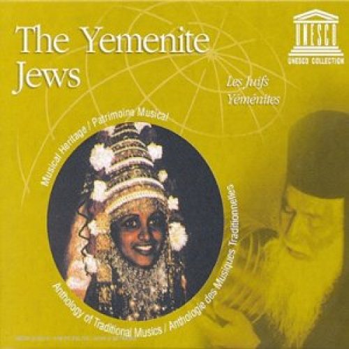 Les Juifs Yemenites Diwan