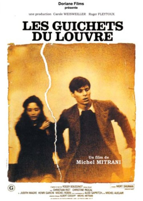 Les guichets du louvre (1974)
