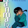 Ranma 1/2 - Tome 15: La Natte de Ranma – Image 3