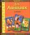 Animaux (les)