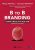 B to B branding: Creating synergies in the value chain