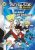 Beyblade Burst Turbo – Tome 2 saison 3 – La rage de vaincre (2)