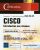 CISCO – Introduction aux réseaux – 1er module de préparation à la certification CCNA 200-301