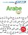 Cahier d'Ecriture Arabe | Les Bases | Assimil