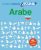 Cahier d'Exercices Arabe | Niveau Débutants | Assimil