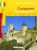 Carcassonne (Ita)/Connaitre