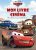 Cars, LIVRE CINEMA