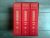 DICTIONNAIRE HISTORIQUE DE LA LANGUE FRANCAISE LE ROBERT COFFRET 3 VOLUMES : VOLUME 1, A/E. VOLUME 2, F/PR. VOLUME 3, PR/Z