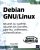 Debian GNU/Linux – Sécurité du système, sécurité des données, pare-feu, chiffrement, authentification…