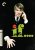 If… (The Criterion Collection)