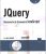 JQuery – Découverte du framework JavaScript