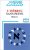 L'Hébreu sans peine, tome 1