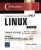 LINUX – Préparation à la certification LPIC-1 (examens LPI 101 et LPI 102) – 5e édition