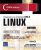 LINUX – Préparation à la certification LPIC-2 (examens LPI 201 et LPI 202) – 3ième édition