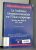 La conference intergouvernementale sur l'union europeenne (1996)