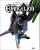 Le Grand Livre de Neon-Genesis Evangelion, tome 1