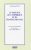 Le partage de l'empirique et du transcendantal. Essai sur la normativité de la raison : Kant, Hegel, Husserl