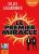 Le premier miracle: Livre audio 2 CD MP3 – Suivi d'un entretien avec l'auteur – Postface lue par l'auteur