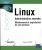 Linux – Administration avancée, maintenance et exploitation de vos serveurs