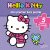 Mon premier livre puzzle Hello Kitty