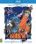 Naruto Le Film : Mission SPÉCIALE AU Pays DE LA Lune [Blu-Ray]