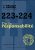 Revue L'Homme numéro 223-224 De la responsabilité