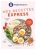 WW – Mes recettes express