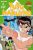 Yuyu Hakusho : Le Gardien des âmes, tome 12