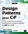 Design Patterns pour C# – Les 23 modèles de conception : descriptions et solutions illustrées en UML 2 et C# [2ième édition]